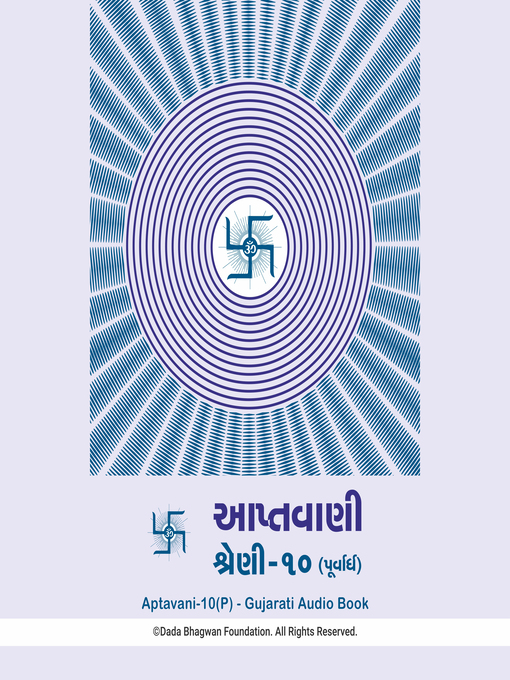 Title details for Aptavani-10 (P)--Gujarati Audio Book by Dada Bhagwan - Available